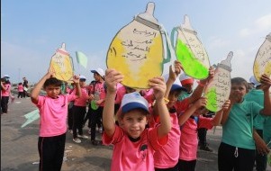 Gazzeli çocuklar şehid Ali bebek için protesto gösterisi yaptı