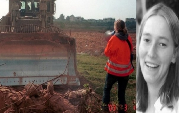 13 yıl önce “Rachel Corrie” Filistinde İsrail tarafından öldürülmüştü